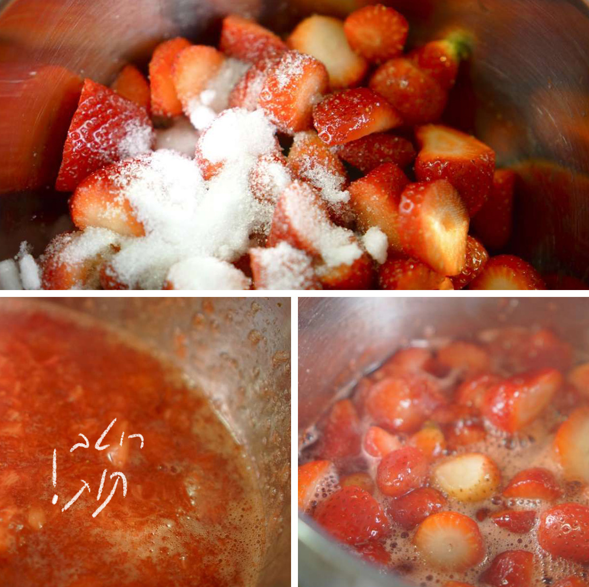 רוטב תותים, שלבי הכנה - גבישס, בלוג האוכל של מירב גביש